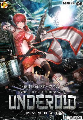 UNDEROID(A_Ch)