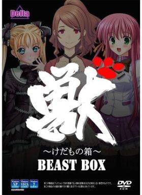 b`̔` BEAST BOX