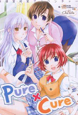 Pure~Cure