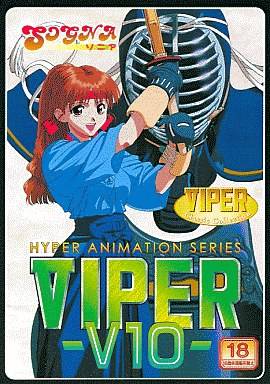 VIPER-V10 NVbNRNV