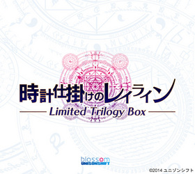 vd|̃CC Limited Trilogy Box