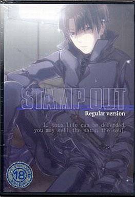 STAMPOUT Regulay version