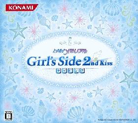 Ƃ߂A Girls Side 2nd Kiss ^CsO